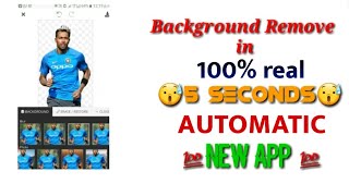 Automatic Background Eraser/Remove App 2021| How to background remove in 5 second | SaurabhEdit's007 screenshot 4