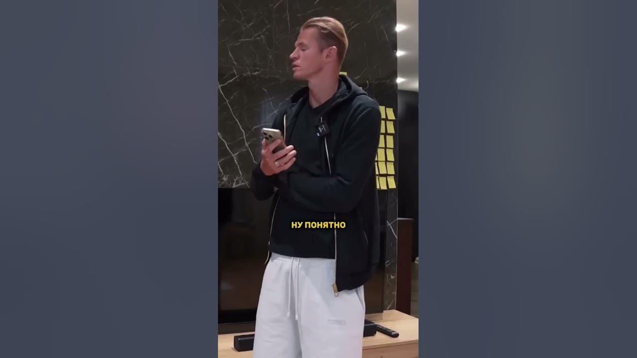 Фил Воронин про зарплаты в ФК Банке #мфл #футбол - YouTube