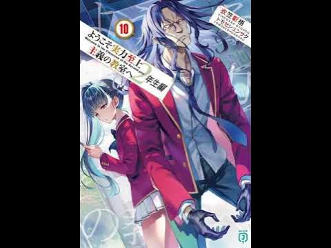 Read Classroom Of The Elite Volume 0 - Kyoishigami - WebNovel