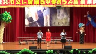 畢業生致詞-20170615-臺北市立仁愛國民中學第52屆畢業典禮