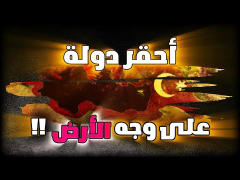 جرائم الاحتلال العثماني في الشام وجزيرة العرب