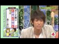 小山くんの失言