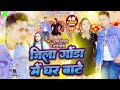       l shubham tiwari superhit bhojpuri songs l