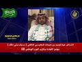 الشـاعر عبدالمجـيد الدهيسي المالكي ســيف بني مالك 