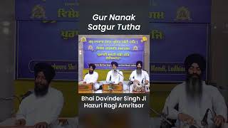 Gur Nanak Satgur Tutha Bhai Davinder Singh Ji Hazuri Ragi Sri Darbar Sahib Amritsar