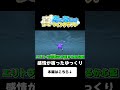 【マイクラ】感情が宿ったゆっくり Part14