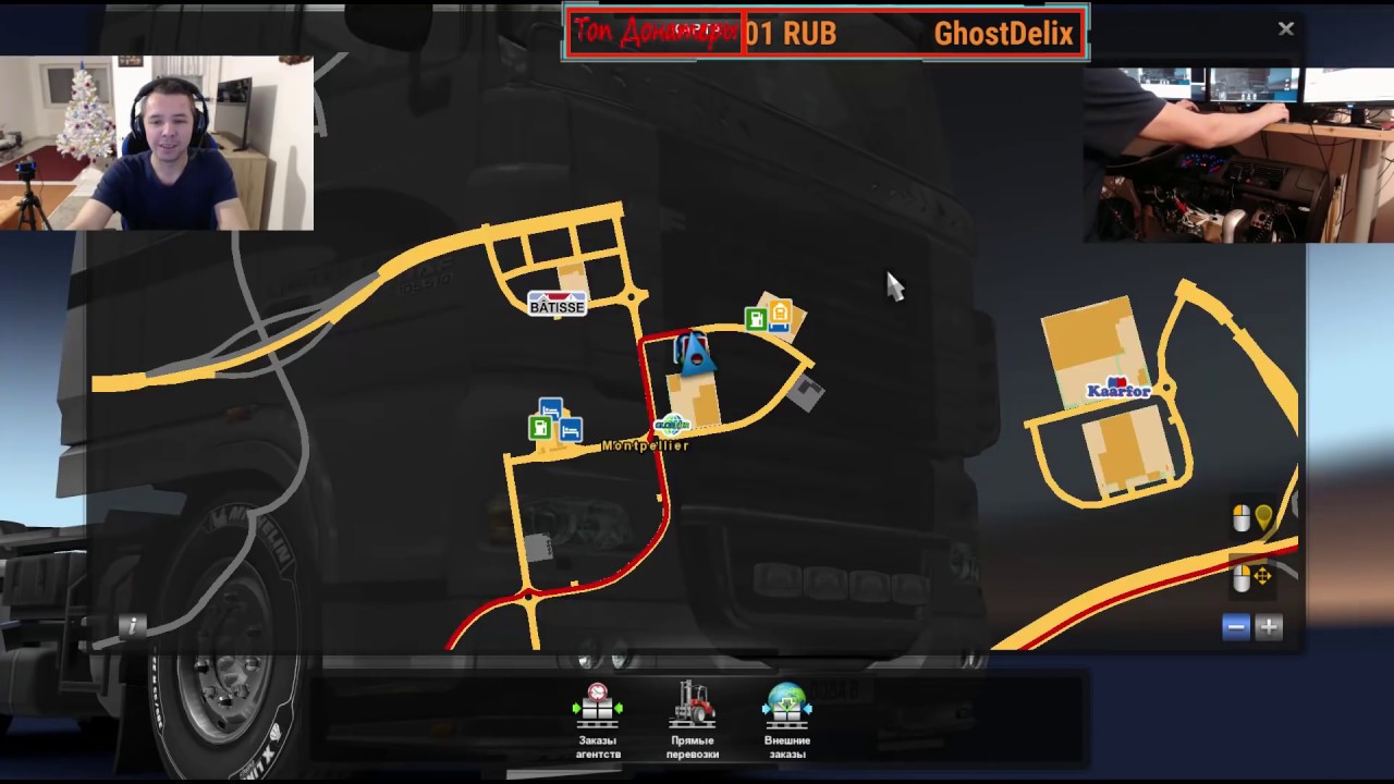 Виртуальный дальнобой в игре ,,Euro Truck Simulator 2,, №92