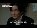 【田鎖兄弟】諮商師竟煽動殺人復仇！真識破詭計挖掘內幕／精采片段