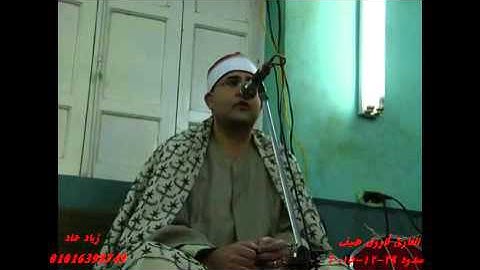 القارئ فاروق ضيف-العشاء-النمل والقصص-سدود الثلاثاء 29 12 2015