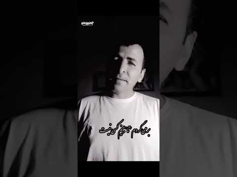 خسته از هر چی که بود طاهر قریشی