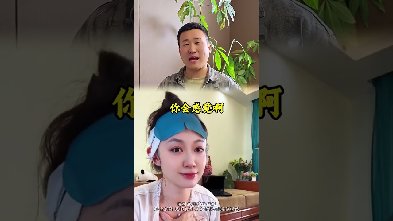 Among all virtues filial piety comes first#Be filial to parents#Short play#Positive energy