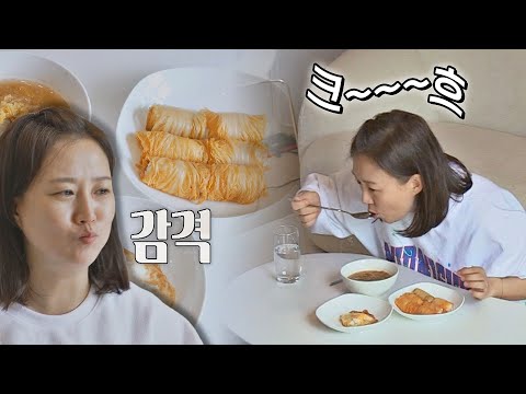 (해방의 맛♥) 직접 만든 '묵은지 쌈밥' 먹으며 자유 즐기는 장윤정(JANG YUN JUNG)😊 해방타운(haebangtown) 2회 | JTBC 210608 방송