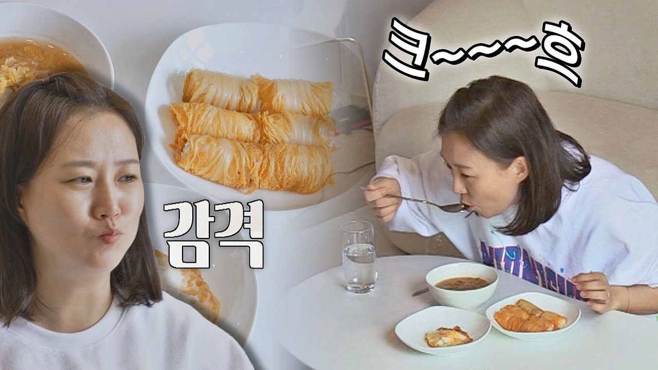 (해방의 맛♥) 직접 만든 '묵은지 쌈밥' 먹으며 자유 즐기는 장윤정(JANG YUN JUNG)😊 해방타운(haebangtown) 2회 | JTBC 210608 방송