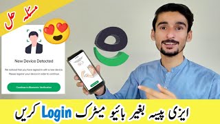 EasyPaisa New Device Detected [Not Working] screenshot 2