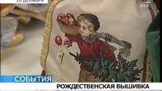 Пришло время вышивать рождественские подарки Пришло время вышивать рождественские подарки