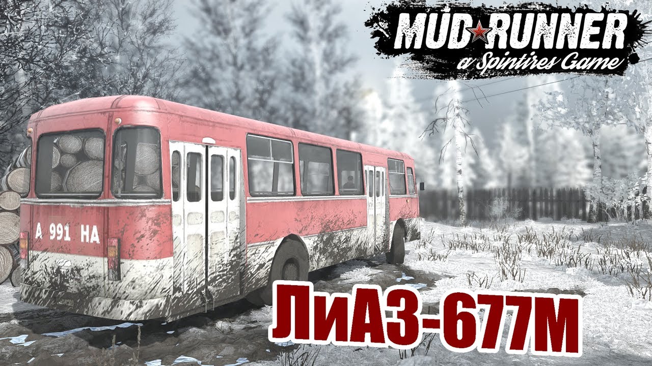 ЛиАЗ-677М в SpinTires MudRunner - YouTube