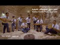 Nablus arabic music ensemble  abel naharda       
