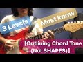 Must Know【Outlining Chord Tone (Not SHAPES)】3 Levels