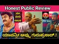 Ranganayaka movie public review  jaggesh  guru prasad  review corner