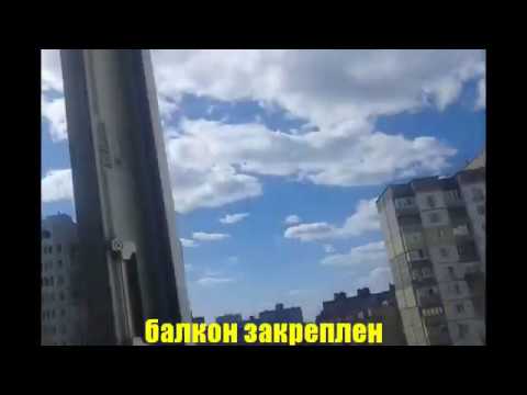 балкон выносной фото