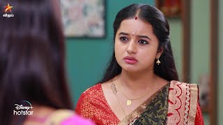 Aaha Kalyanam 13Th To 17Th May 2024 - Promo