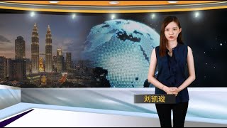 【新闻抢鲜报】2021-1-23