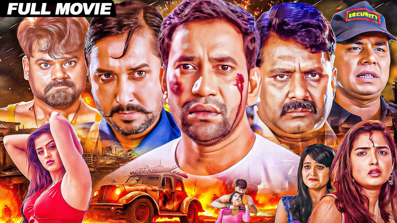 भोजपुरी में पहली बार | Full Action & Drama Movie | Dinesh Lal Yadav, Aamrapali Dubey, Yamini Singh