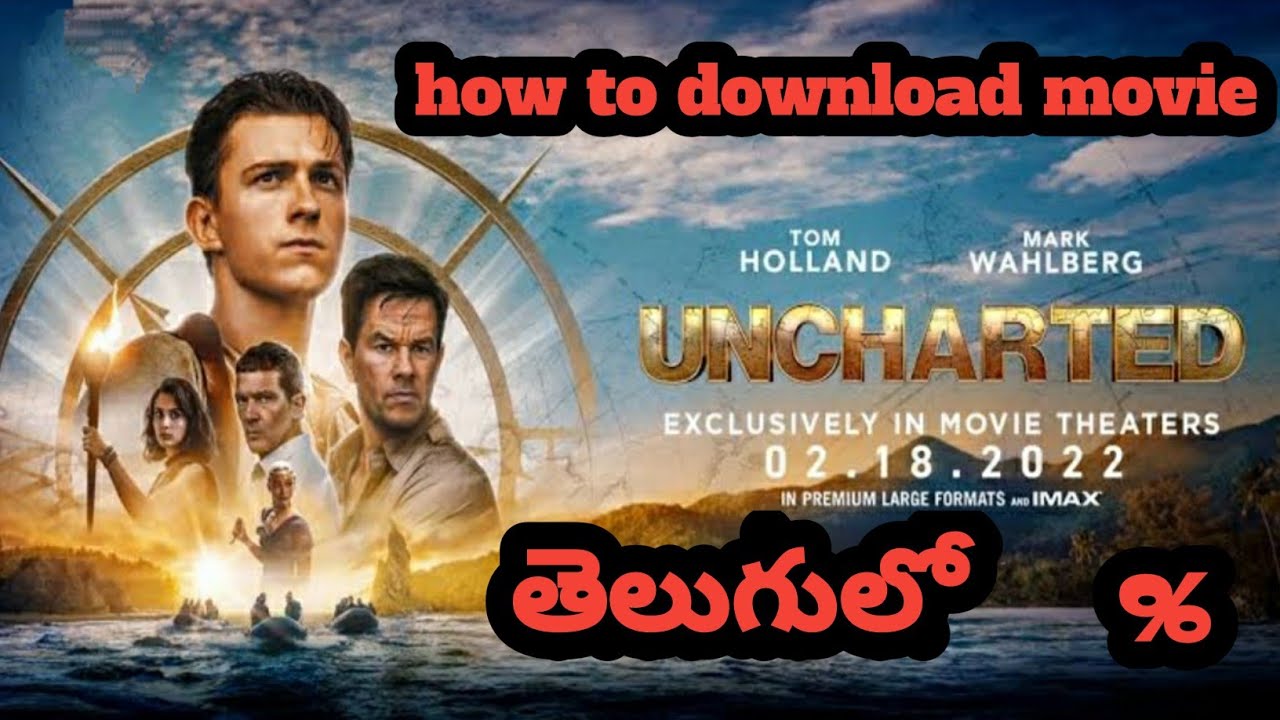 uncharted movie review telugu 123