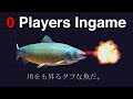 I Bought a Fish Game From Japan...