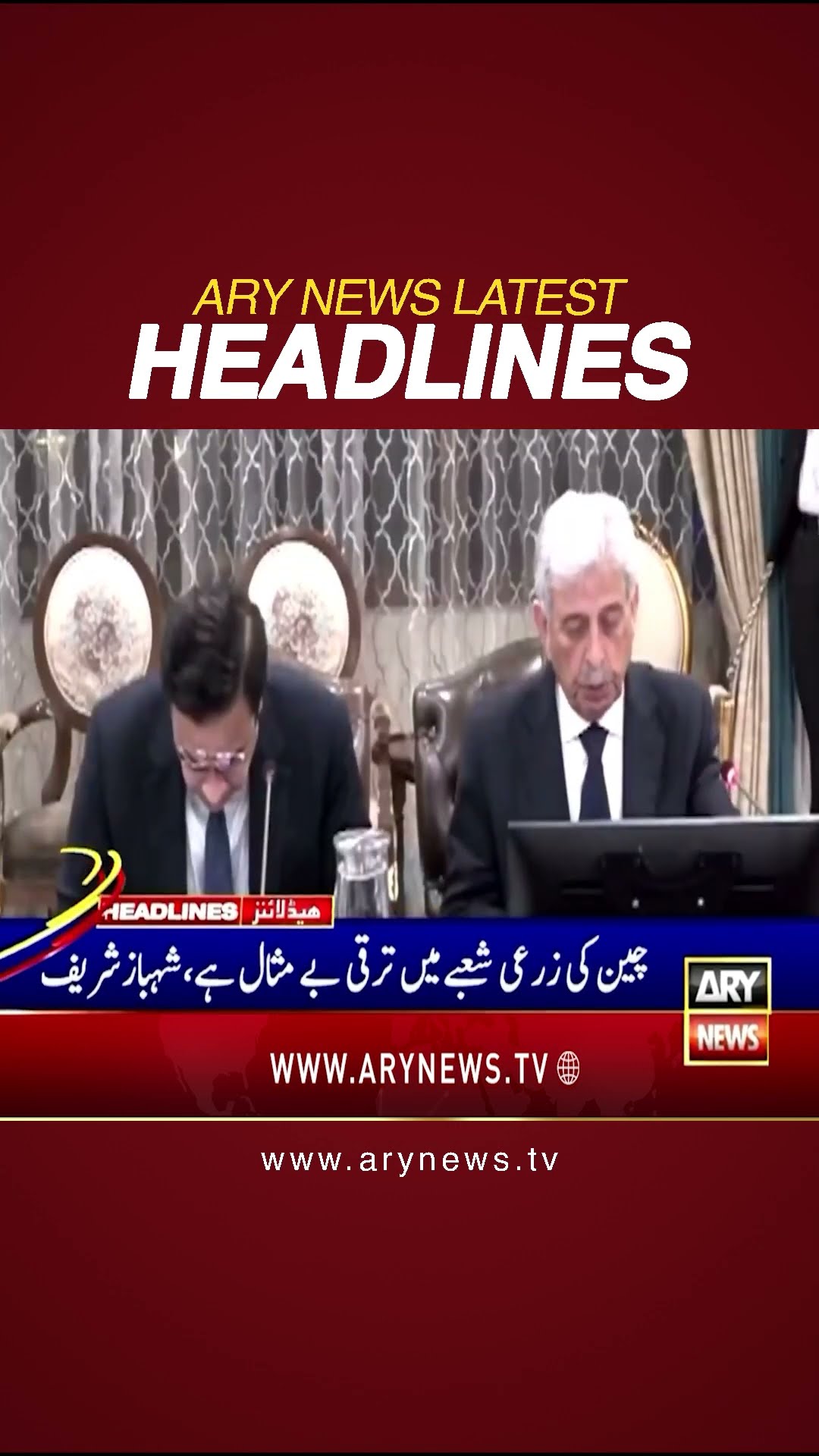 #11amheadlines #kurram #pti #pmln #nationalassembly #donaldtrump #shorts