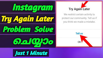 how to solve try again later problem malayalam || Try Again Later || #instagram