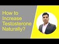 How to increase testosterone naturally