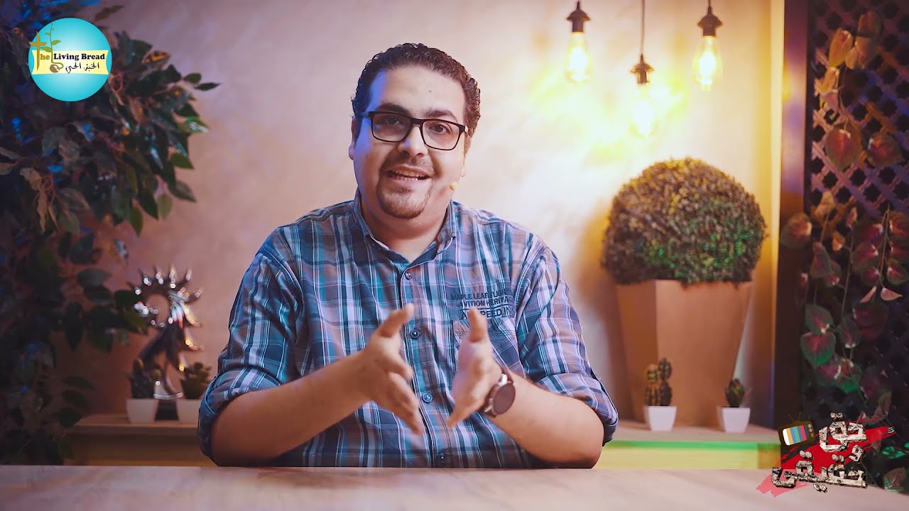 131  حزقيا - سفر الملوك الثاني  - حق وحقيقي