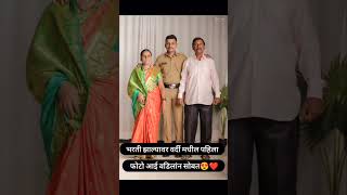 भरती झाल्यानंतर वर्दीतला पहिला फोटो आई वडिलांसोबत  #ytshorts #shortsvideo #ytshortsindia #viral