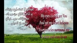 Maher Zain - radhitu billahi rabba - ( Arabic & English ) lyrics
