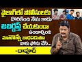 Actor Dawood regrets doing Jabardasth skit with Hyper Aadi; responds to Dorababu case