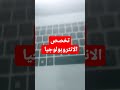 تخصص الانثروبولوجيا تخصص الانثروبولوجيا