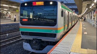 #湘南新宿ライン高崎線直通4834YE231系U110編成＋U503編成　2023.9.18