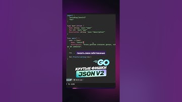 GO v1.25 | MarshalFunc #go #golang #json #function #update #encoding