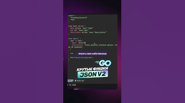 GO v1.25 | MarshalFunc #go #golang #json #function #update #encoding
