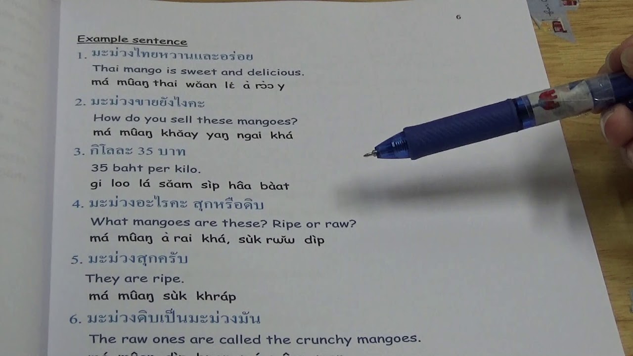 Example 6) Lesson 1: (Page Sentences Fruits
