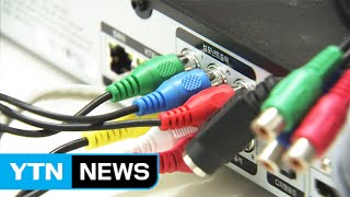 지상파, 실시간 VOD 셋톱박스 업체에 저작권 소송 승소 / YTN