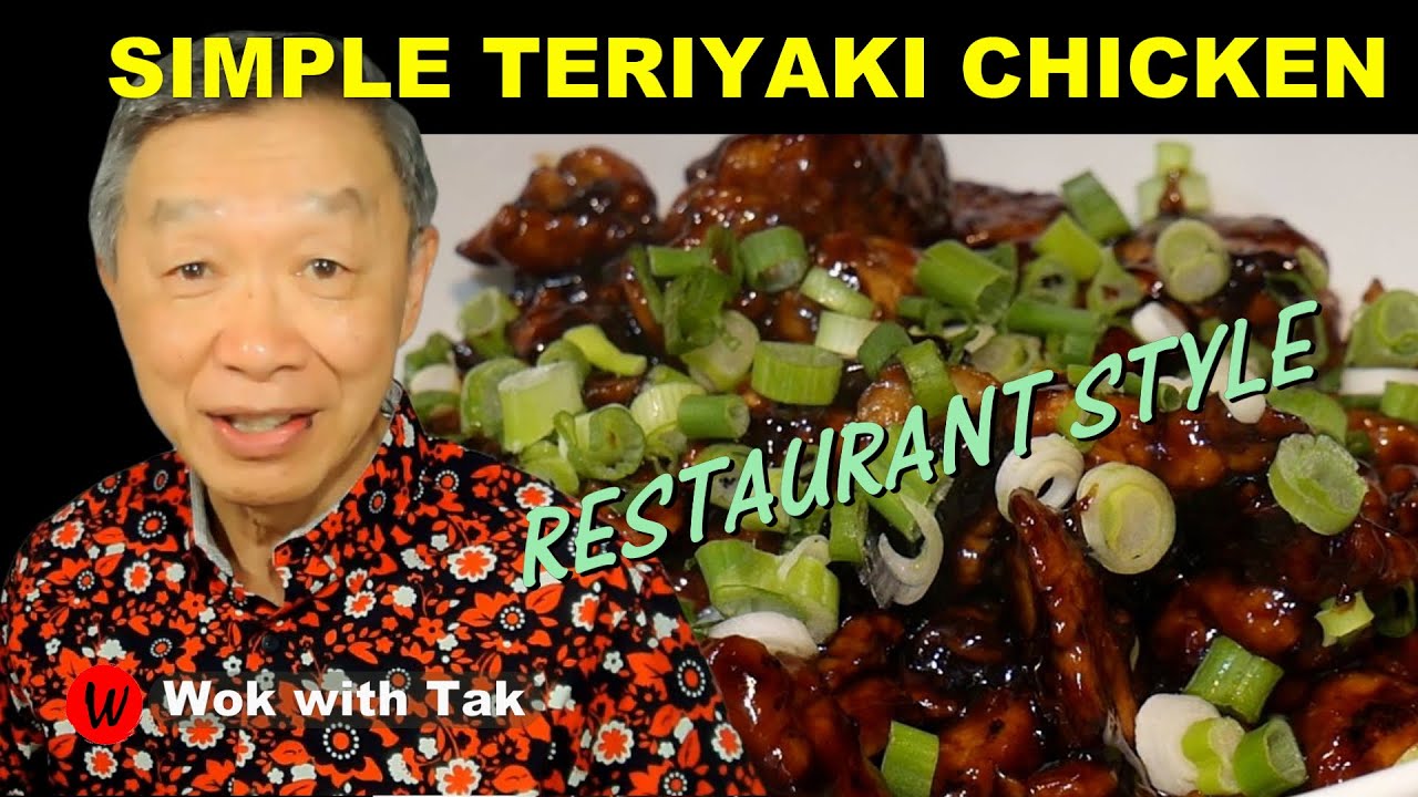 Simple Restaurant Style TERIYAKI CHICKEN in 5 Minutes using Oyster Sauce and Hoisin Sauce YouTube