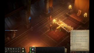 Pathfinder: Kingmaker (нечестный режим)