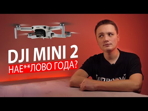 DJI MINI 2 - НАЕДАЛОВО ГОДА! Честный обзор Mini 2 FLY COMBO.