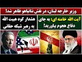 جمهوری پنجم رزاق مامون 6478 وزیر خارجه لبنان در نقش نتانیاهو ظاهر شد 