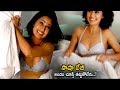 Airtel Ad Girl Sasha Chettri Latest Bold Photoshoot || Operation Goldfish || Life Andhra Tv