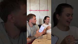 Перец VPN для свободного интернета