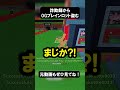 詐欺師からOGレア「Meowl」を盗んだブリーフ