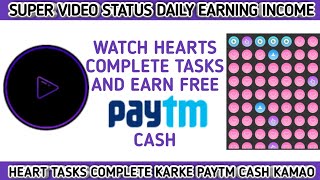 SUPER VIDEO STATUS - WATCH HEARTS COMPLETE TASKS AND EARN PAYTM CASH screenshot 5